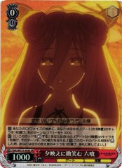 Weiss Schwarz DAL/W131-053S Mukuro Hoshimiya Smiling in the Evening Glow SR Date A Live