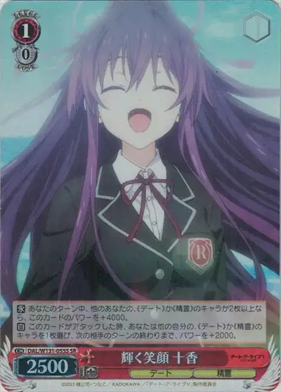 Weiss Schwarz DAL/W131-055S Tohka Yatogami Shining Smile SR Date A Live