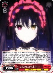 Weiss Schwarz DAL/W131-056 Kurumi Tokisaki Entrusted Future C Date A Live