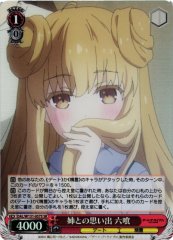 Weiss Schwarz DAL/W131-057S Mukuro Hoshimiya Memories with Her Sister SR Date A Live