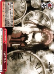Weiss Schwarz DAL/W131-061 Fearless Smile CR Date A Live