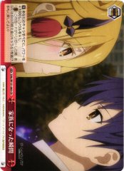 Weiss Schwarz DAL/W131-063 The Moment We Became Family CR Date A Live