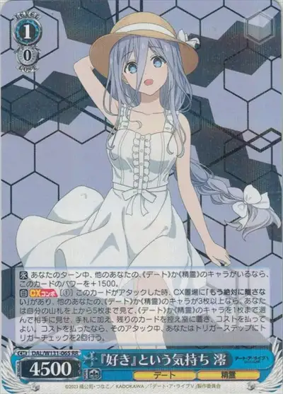 Weiss Schwarz DAL/W131-065 Mio Takamiya Feeling Called Love RR Date A Live