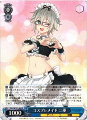 Weiss Schwarz DAL/W131-069 Nia Honjo Cosplay Maid R Date A Live