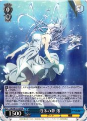 Weiss Schwarz DAL/W131-070 Mio Takamiya Fleeting Dream R Date A Live