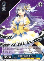 Weiss Schwarz DAL/W131-074 Miku Izayoi Melody of Shining Light R Date A Live