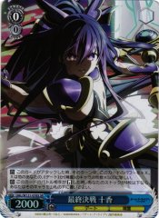 Weiss Schwarz DAL/W131-078S Tohka Yatogami Final Battle SR Date A Live