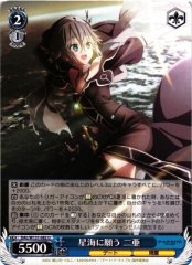 Weiss Schwarz DAL/W131-082 Nia Honjo Wishing on the Sea of Stars U Date A Live