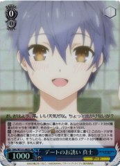 Weiss Schwarz DAL/W131-085S Shinji Takamiya Date Invitation SR Date A Live