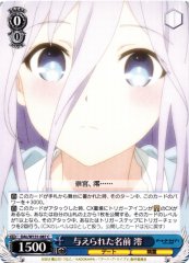 Weiss Schwarz DAL/W131-087 Mio Takamiya Given Name C Date A Live