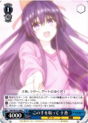 Weiss Schwarz DAL/W131-090 Tohka Yatogami Take This Hand C Date A Live