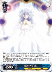 Weiss Schwarz DAL/W131-093 Mio Takamiya Primordial Zero C Date A Live