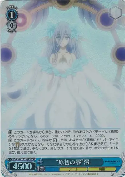 Weiss Schwarz DAL/W131-093S Mio Takamiya Primordial Zero SR Date A Live