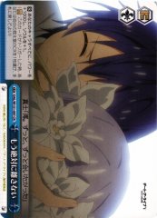 Weiss Schwarz DAL/W131-097 I ll Never Let Go Again CR Date A Live