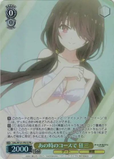 Weiss Schwarz DAL/W131-P01S Kurumi Tokisaki On That Course from Before PR Date A Live