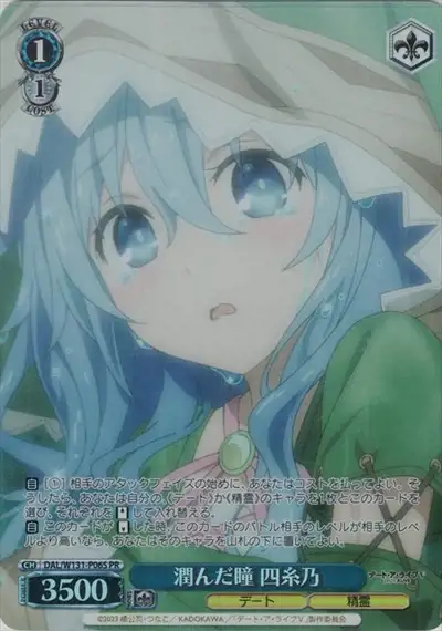Weiss Schwarz DAL/W131-P06S Yoshino Teary Eyes PR Date A Live