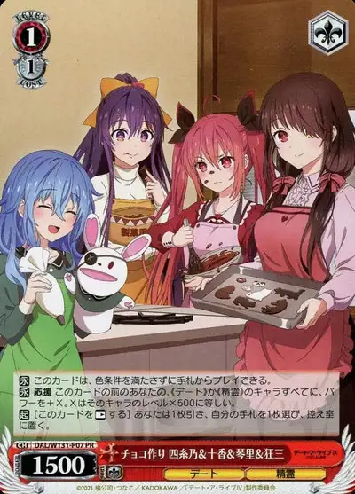 Weiss Schwarz DAL/W131-P07 Yoshino and Tohka and Kotori and Kurumi Making Chocolate PR Date A Live