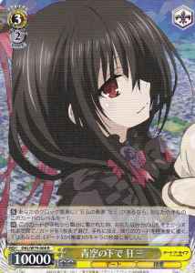 Weiss Schwarz DAL/W79-008 Kurumi Under the Blue Sky R Date A Live