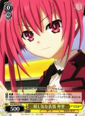 Weiss Schwarz DAL/W79-015 Kotori Happy Expression C Date A Live