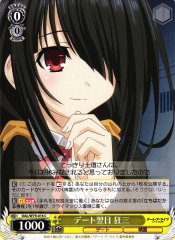 Weiss Schwarz DAL/W79-016 Kurumi Day After the Date C Date A Live