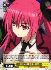 Weiss Schwarz DAL/W79-017 Kotori Suspicious Look C Date A Live