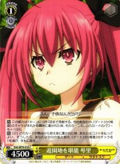 Weiss Schwarz DAL/W79-019 Kotori Enjoying Amusement Park C Date A Live