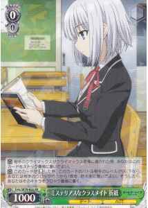 Weiss Schwarz DAL/W79-026 Origami Mysterious Classmate RR Date A Live