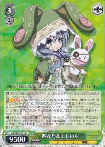 Weiss Schwarz DAL/W79-027 Yoshino Yoshinon RR Date A Live