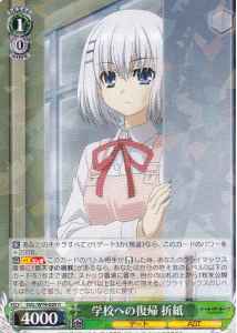Weiss Schwarz DAL/W79-029 Origami Returning to School R Date A Live