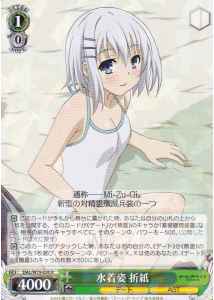 Weiss Schwarz DAL/W79-030 Origami Swimsuit Look R Date A Live