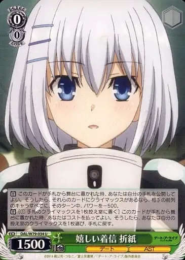 Weiss Schwarz DAL/W79-034 Origami Happy Incoming Call U Date A Live