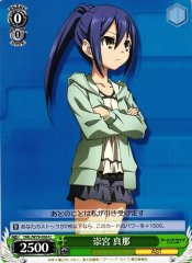 Weiss Schwarz DAL/W79-036 Mana Takamiya U Date A Live