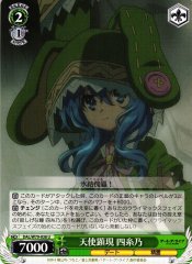 Weiss Schwarz DAL/W79-038 Yoshino Angel Manifestation U Date A Live