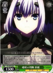 Weiss Schwarz DAL/W79-039 Origami Snap Judgment C Date A Live