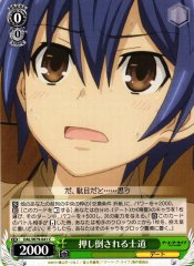 Weiss Schwarz DAL/W79-041 Shido Beaten Down C Date A Live