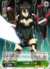 Weiss Schwarz DAL/W79-045 Kusakabe Cutting in Half C Date A Live