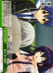 Weiss Schwarz DAL/W79-049 Super Genius Apology CC Date A Live