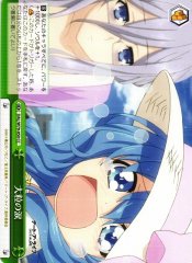 Weiss Schwarz DAL/W79-050 Large Tears CC Date A Live