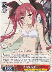 Weiss Schwarz DAL/W79-054 Kotori Swimsuit Look R Date A Live