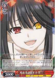 Weiss Schwarz DAL/W79-055 Kurumi Power to Rewind Time R Date A Live