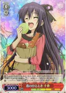 Weiss Schwarz DAL/W79-056S Tohka Springtime Moment SR Date A Live