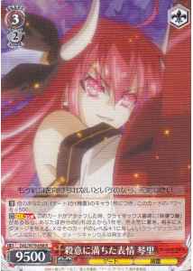 Weiss Schwarz DAL/W79-058 Kotori Murderous Expression R Date A Live