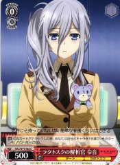 Weiss Schwarz DAL/W79-063 Reine Ratatosk Analyst C Date A Live