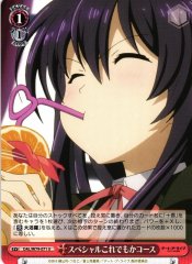 Weiss Schwarz DAL/W79-071 Even This Course is Special U Date A Live