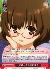 Weiss Schwarz DAL/W79-072 Practice Persuade The Teacher U Date A Live