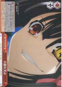 Weiss Schwarz DAL/W79-073 Fearless Smile CR Date A Live