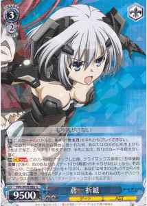 Weiss Schwarz DAL/W79-083 Origami Tobiichi R Date A Live