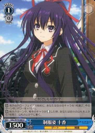 Weiss Schwarz DAL/W79-086 Tohka Uniform Look U Date A Live