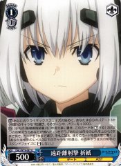 Weiss Schwarz DAL/W79-087 Origami Long Range Shooting U Date A Live
