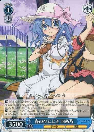 Weiss Schwarz DAL/W79-088 Yoshino Springtime Moment U Date A Live